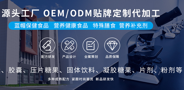 壓片糖果代工-壓片糖果ODM